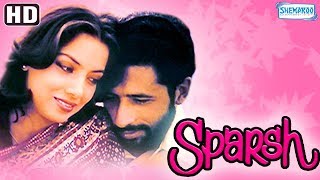 Sparsh (HD & Eng Subs) Hindi Full Movie - Naseeruddin Shah - Shabana Azmi - Bollywood Classic Movies