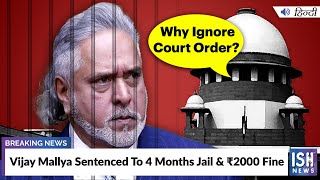 Vijay Mallya Sentenced To 4 Months Jail and Rs 2000 Fine