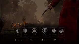 【PS4】チュートリアルやってみた笑【デッドバイデイライト】