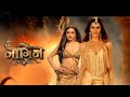 Naagin 7 नागिन 7 Episode 2 Priyanka Chahar Chaudhry