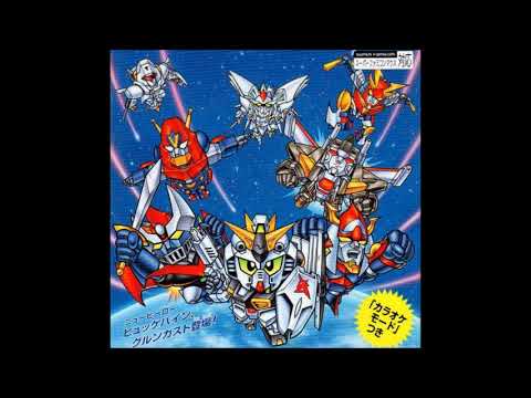 Best VGM 1221 - Super Robot Wars 4 - Dark Messenger
