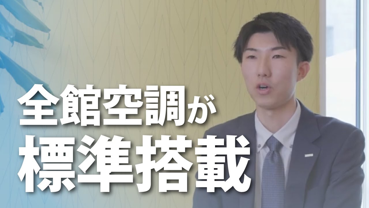 桧家住宅＿住まいづくりをお考えの方へのメッセージ