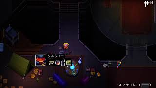 【シバリなし】普通にクリア目指すEnter the Gungeon(エンター・ザ・ガンジョン）