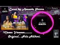 Mama Yannam මම යන්නම් Amanda Perera Hiru Star Season 2