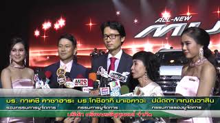 รายการ X TREME CLUB วันที่ 8 11 63