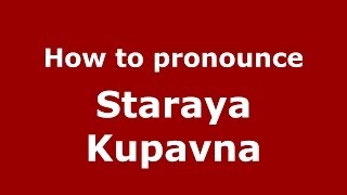 How to pronounce Staraya Kupavna