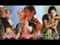 Latest Romance Thriller Tamil Movies Thirumathi Suja Yen Kaadhali Romance Thriller Full HD