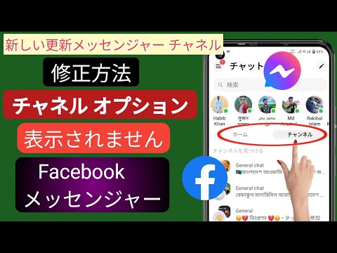 WhatsAppのスクリーンショットメニュー
