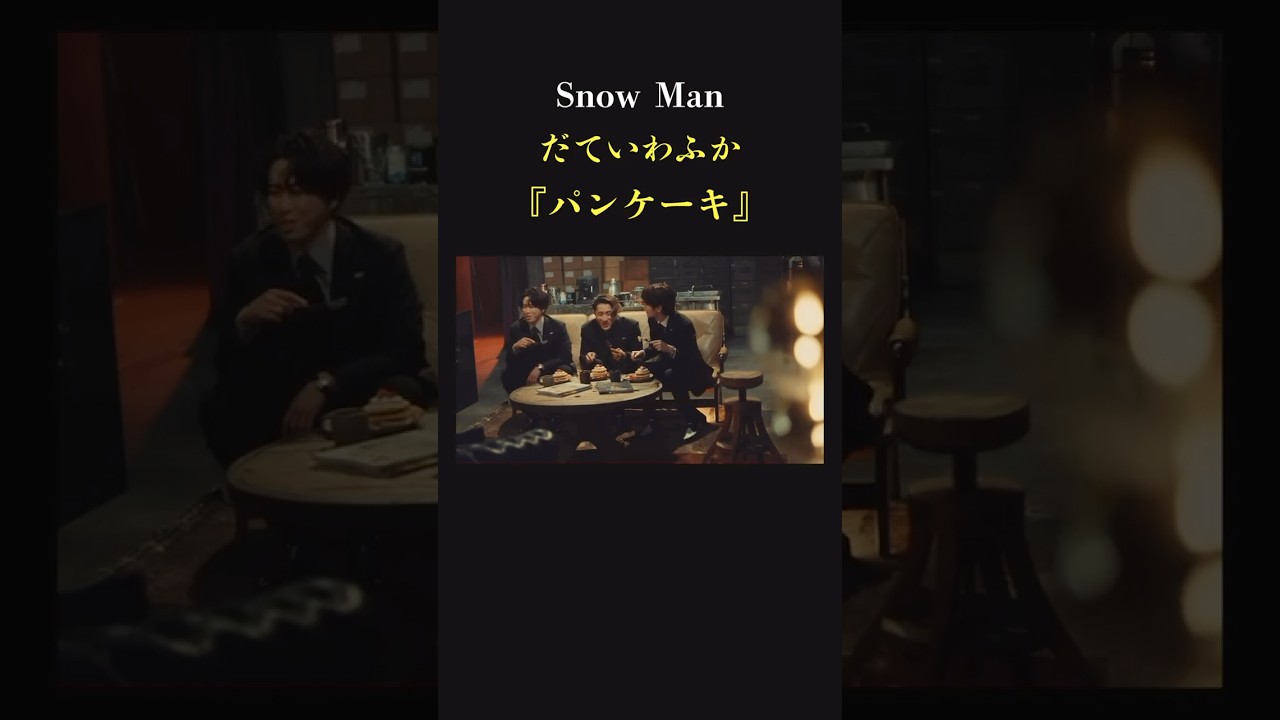 【バク転あり】だていわふか、ずっと見れるかわいいコント♡