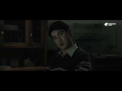 Tráiler El hada de las tinieblas [WEB-DL] 2025