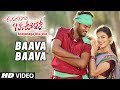 Baava Baava Video Song Promo | Anaganaga Oka Ullo | Ashok Kumar, Priyanka Sharma | Yajamanya