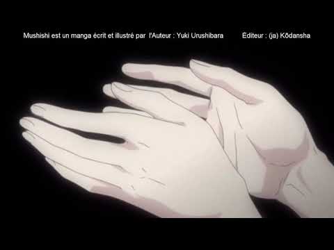 Bande-annonce : Mushishi