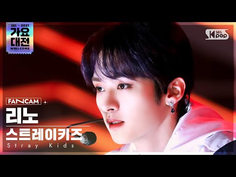Lee Know - THUNDEROUS - Gayo Daejeon 2021 SBS Gayo Daejeon