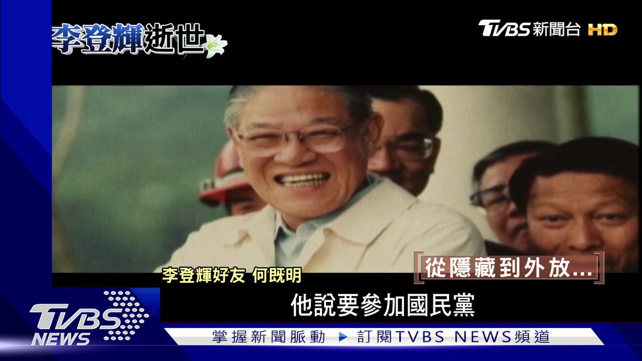 《民主之路上集》「中共再大也沒我老爸大」!輝直嗆揭啞彈 18套劇本度飛彈危機