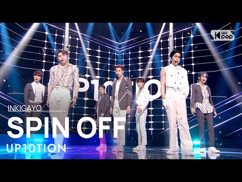 UP10TION(업텐션) - SPIN OFF @인기가요 inkigayo 20210620