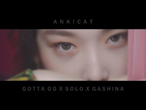 [MASHUP] CHUNGHA 벌써 12시 (Gotta Go) X JENNIE SOLO X SUNMI GASHINA