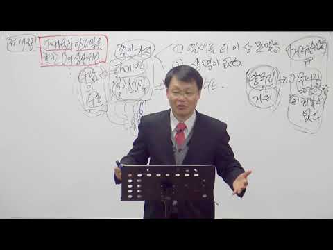 [목요성경공부] 이사야 17장