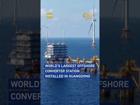 World's largest offshore converter station installed in Guangdong #coolchina
