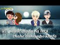Sath Chodu Na Tera WhatsApp Status