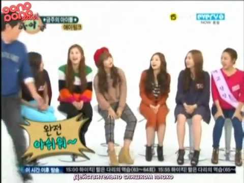 [RUS SUB] MBC Every 1 Weekly Idol.25 [120107]