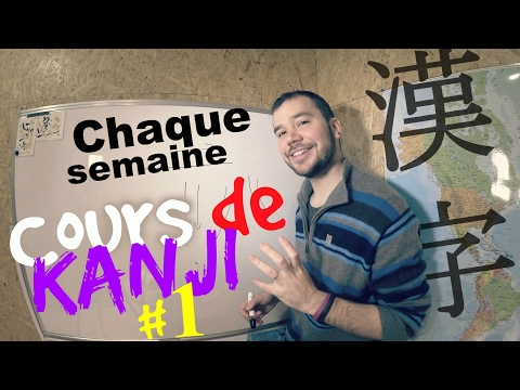 Tutorial. Les chiffres Japonais