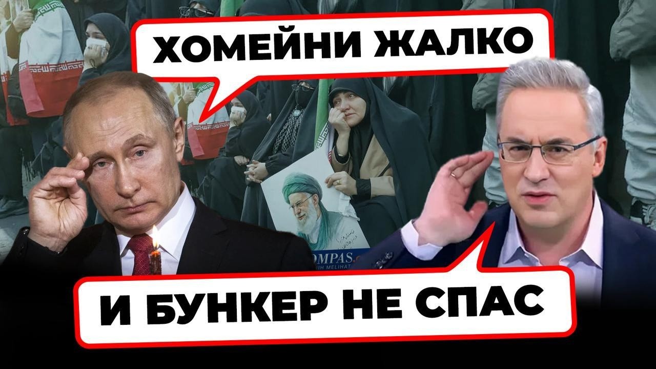 ⚡️"А ми навіть помститися до ладу не можемо" - Соловйов істерить через Іран / 