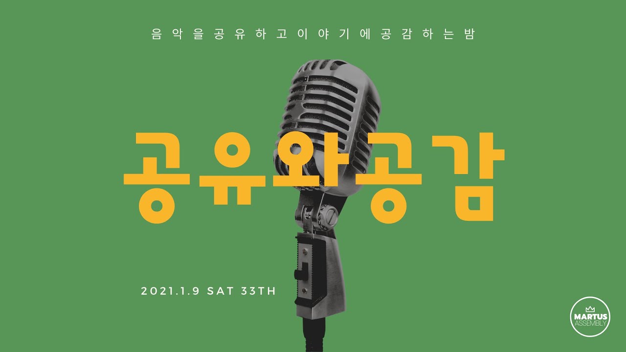 유투브 썸네일