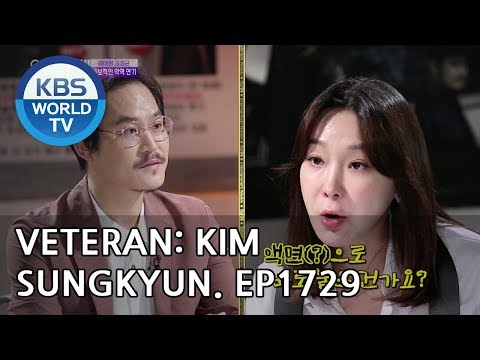 download lagu mp3 mp4 Kim Sung Kyun, download lagu Kim Sung Kyun gratis, unduh video klip Kim Sung Kyun