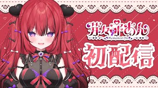 Re: [Vtub] Sony VEE Dev-g正式宣佈出道