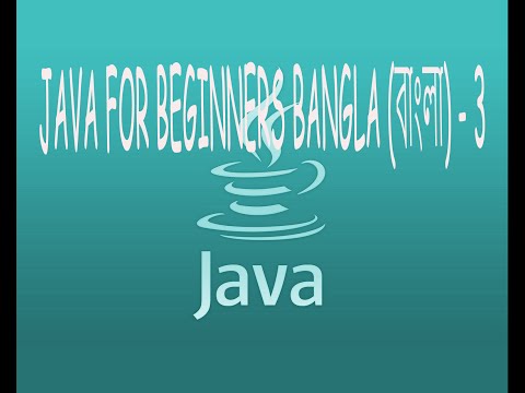 3 Java Basic Bangla Variables And Data Types