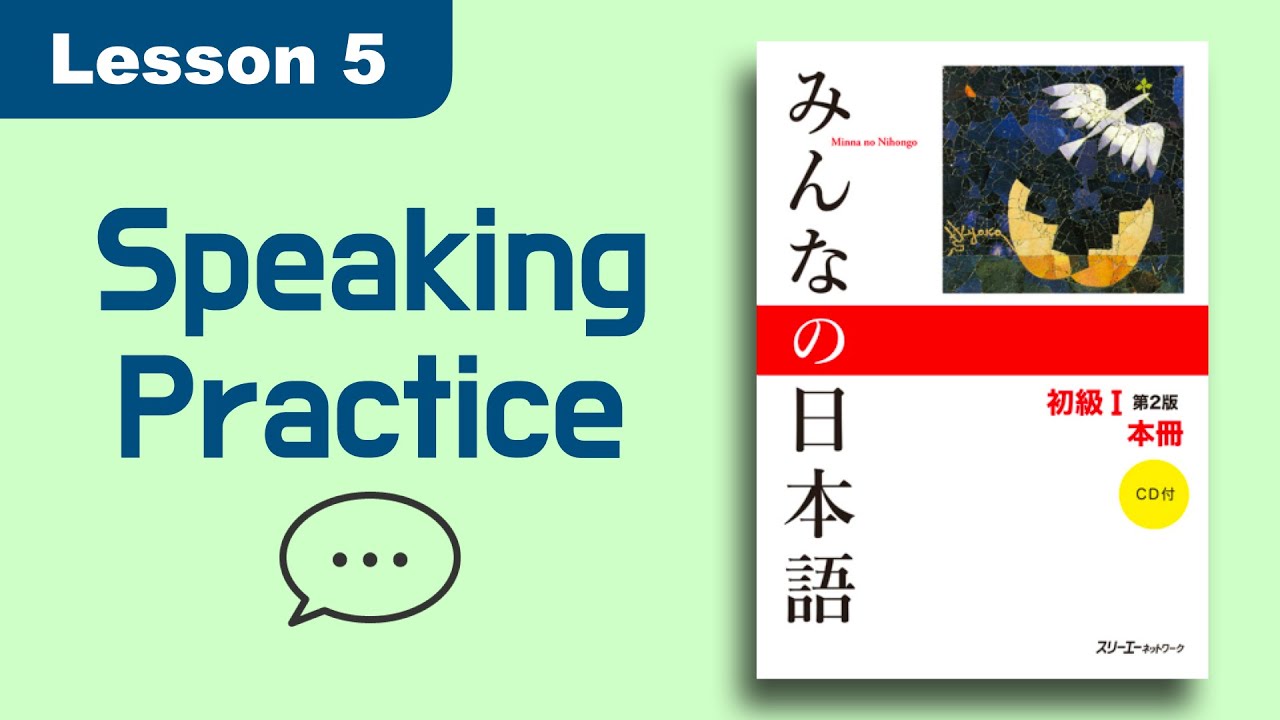 Speaking Practice | Minna no Nihongo | Lesson 5