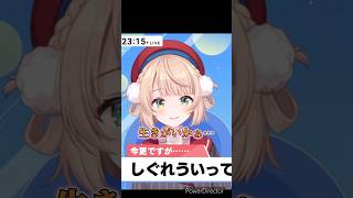 ういままの生きがいって何?