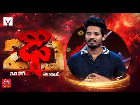 Dhee 10 Raju Performance on Dhee 20 | 06th August 2025 | Every Wed & Thu @9:30 PM | Etv telugu