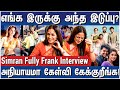 டூரிஸ்ட் ஃபேமிலி பார்ட் 2 வரும் வெயிட�