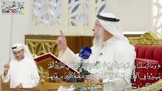 657 - (وما أرسلنا من قبلك إلا رجالا نوحي إليهم من أهل القرى...) - عثمان الخميس