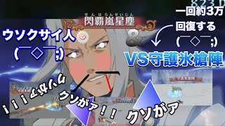 【4人実況】TOV#13 VSアレクセイを倒すまで眠れません
