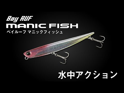 DUO Bay Ruf Manic Fish 77 7.7cm 9g CRA0671 Clear Inakko Gold OB S
