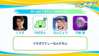 のばまんスプラトゥーン2 カラフェスでるぞ~