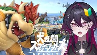 【スマブラSP】 クッパ練習！強くなりたい理由がある…！ 【#虎蝶奏】