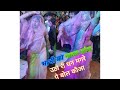 New Hit Song उठो री धन मगरे पे बोल गाओ कौआ शास्�