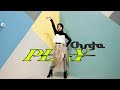 CHUNG HA 청하 PLAY Feat 창모 Hijab Dance Cover Short Ver By Karima