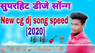 new cg dj song speed 2020dj Mahendra rausarkhar