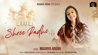 Laadli Shree Radhe - Maanya Arora | Ek Nazar Kripa Ki Kar Do | Bhajan | DOWNLOAD THIS VIDEO IN MP3, M4A, WEBM, MP4, 3GP ETC