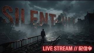 【Silent Hill town fall】最高難易度初見ナイトメアプレイ【ネタバレ注意】
