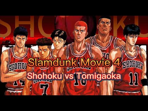 Slamdunk movie 4 shohoku practice game
