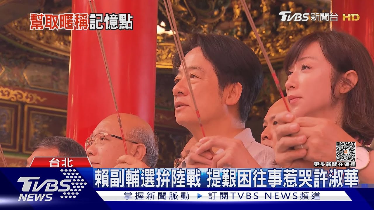 賴輔選頻用「名人哏」引用「蔡依林」名言