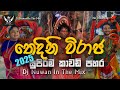 Thedini Viraja තෙදිනි විරාජ Kawadi Papare Purple Range Music Band DJ Remix DJ 