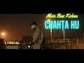 Bella Mein Bas Kehna Chahta Hu Lyrics Video