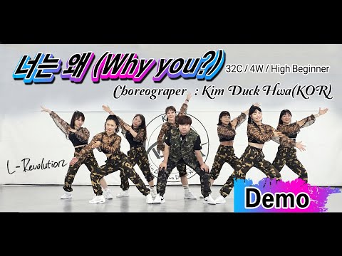 demo
