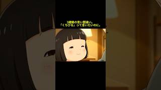 子育てあるある!幼児の言い間違いが可愛すぎた#育児 #shorts #ほっこり #あるある #親子 #ショートアニメ #面白い